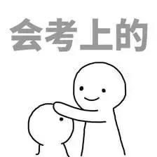 体测过关指南,体测需要准备的东西