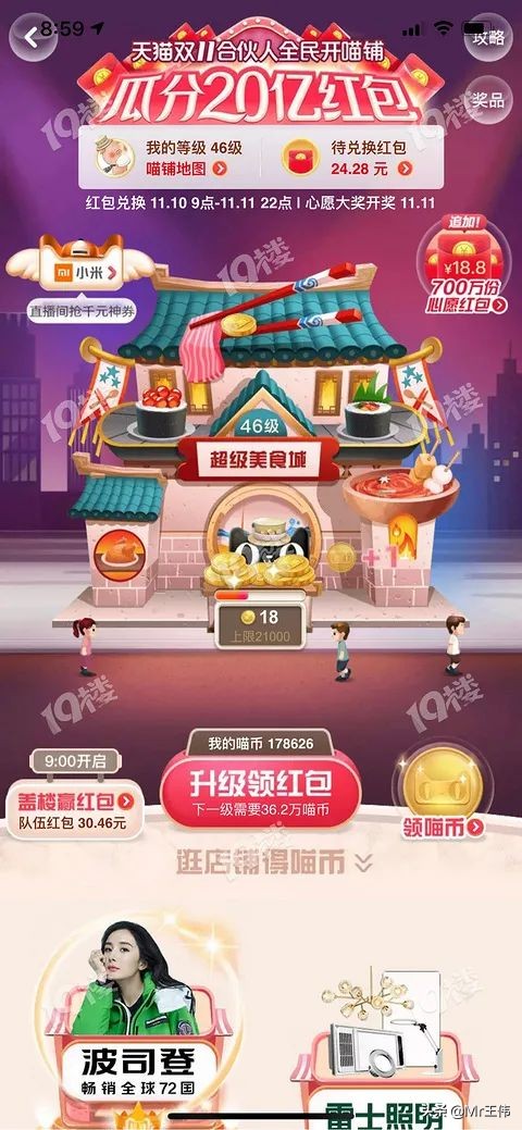 淘宝盈利模式大全,淘宝里怎么赚钱