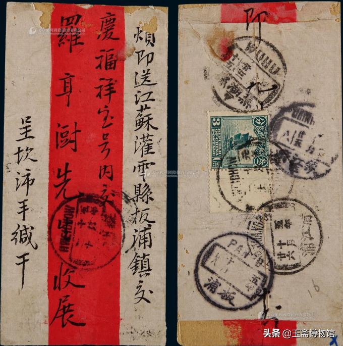 保利邮票拍卖272枚猴票,保利拍卖公司邮票拍卖