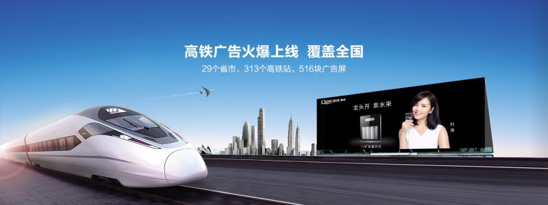 净水器品牌排行榜前十名刘涛代言,泉来净水器代言