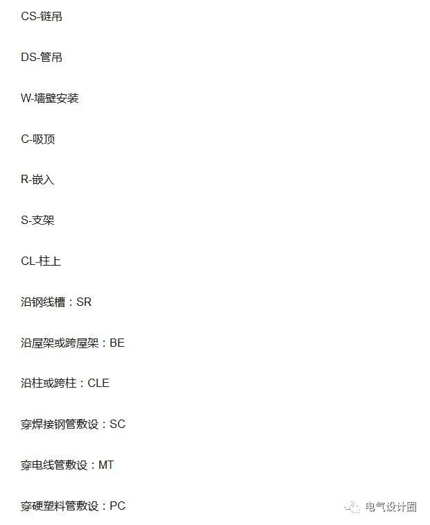 建筑电气图纸上的开关符号,建筑电工图纸插座符号大全