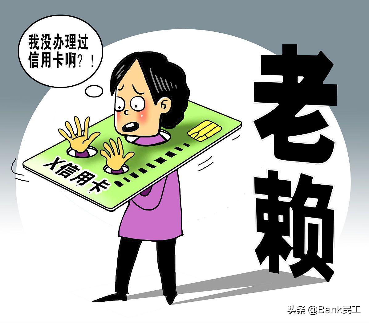 信用卡过了账单日多久还钱,信用卡过了最后还款日几天上征信