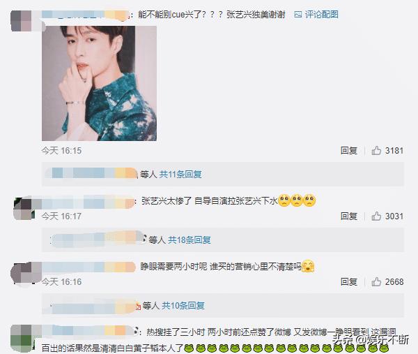 黄子韬曾经肉麻为张艺兴庆生,黄子韬谈及张艺兴