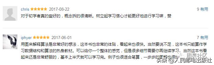 一篇文章讲清整个日语语法体系,一篇文章理解python异步编程