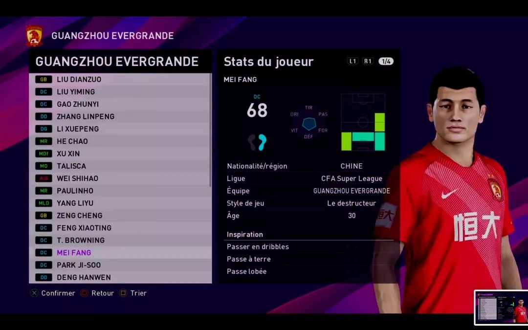 实况足球2016广州恒大数据,实况足球pes2020荷兰比利时