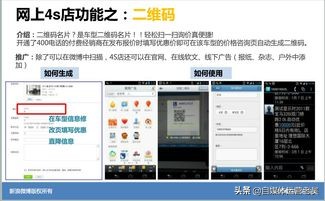 微博怎么运营才能有人气,微博热度怎么弄上去