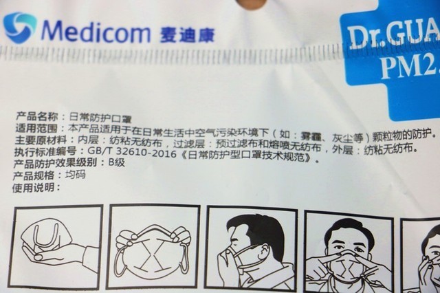 50款防雾霾口罩,可水洗防雾霾口罩哪个牌子好