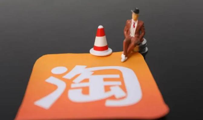 淘宝新手开直通车日限额多少合适,淘宝每天开着直通车补多少单合适