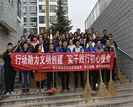 助力乡村振兴千人行动黑龙江,助力乡村振兴千人行动