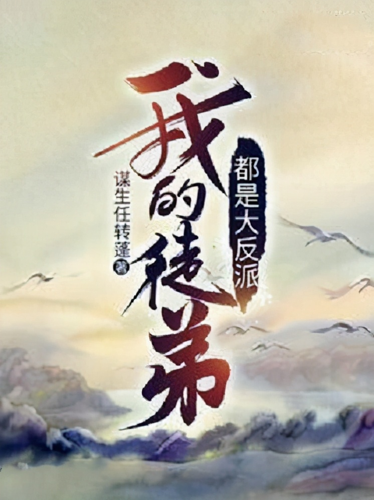 好看的偏暗黑向小说推荐,偏黑暗系列的小说