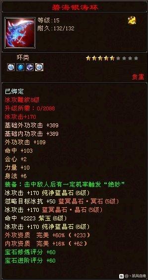 天龙八部经典卡69级攻略,天龙八部卡19级有什么用