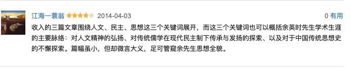 豆瓣9分以上的好书从哪里看,豆瓣9.0高评分书单推荐