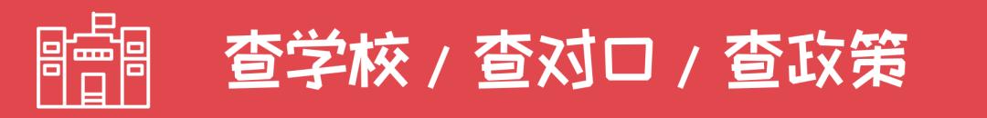 上海浦东外国语学校,浦东新区第一小学