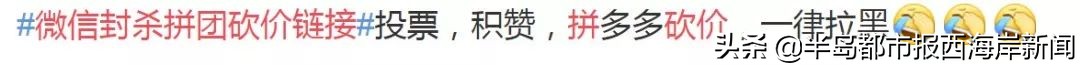微信拼团砍价怎么回事,拼团砍价营销方式