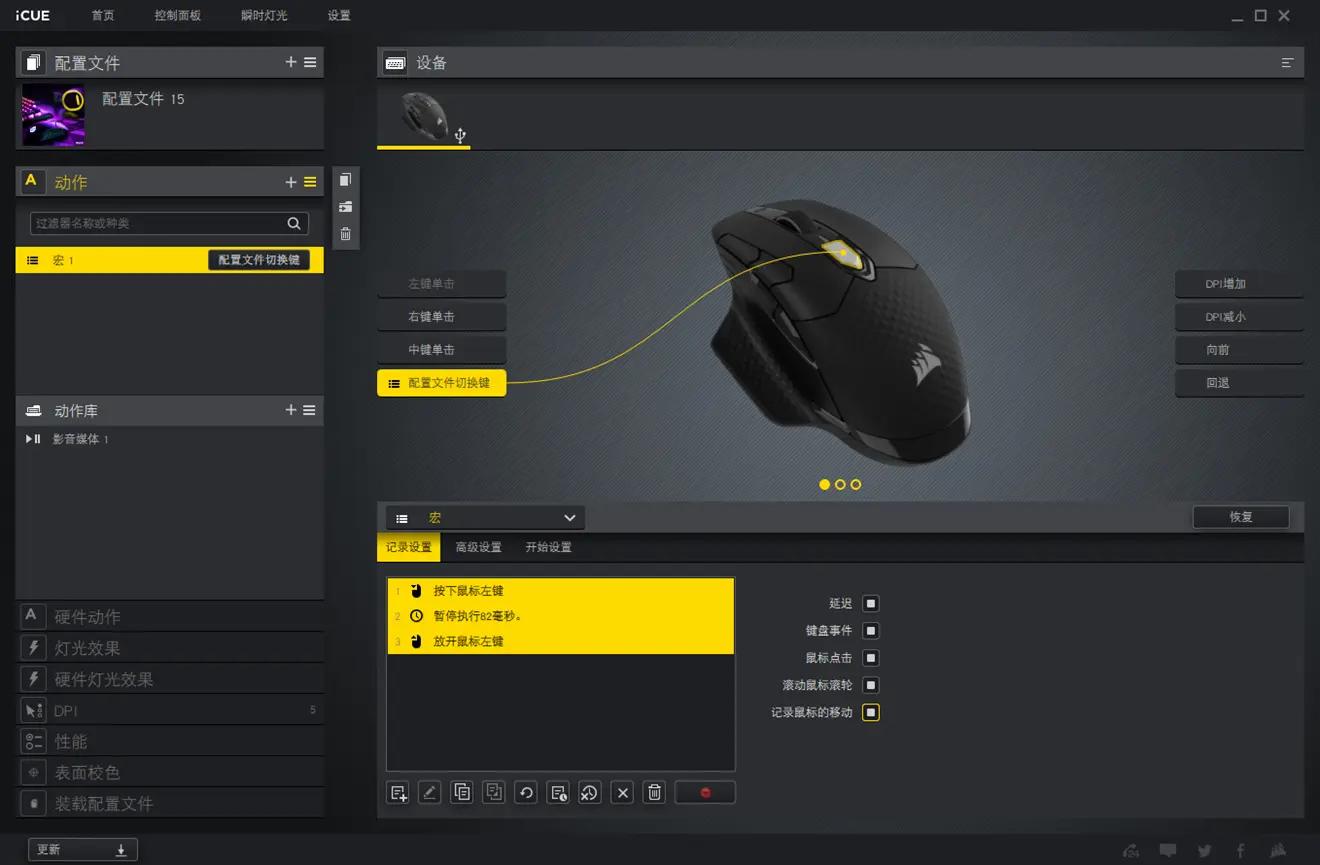 美商海盗船铁手无线鼠标测评,海盗船darkcoreprose灯失灵
