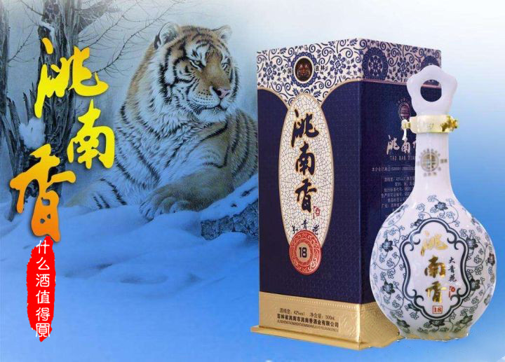 盘点吉林籍白酒，谁才是最具有吉林特色的那一个？