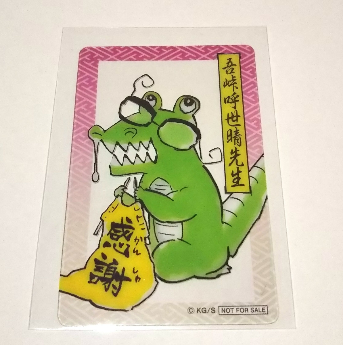 鬼灭之刃鳄鱼新漫画,鳄鱼除了鬼灭之刃还有什么作品