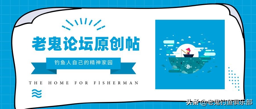 陌生环境作钓，带上九一八就错不了