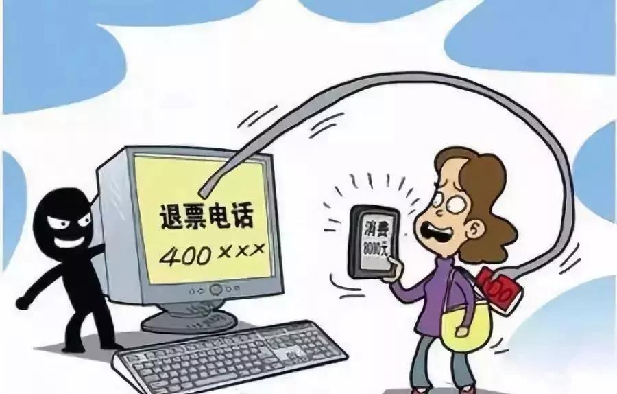 「德州关注」除夕火车票开抢，这些春运诈骗套路一定要知道