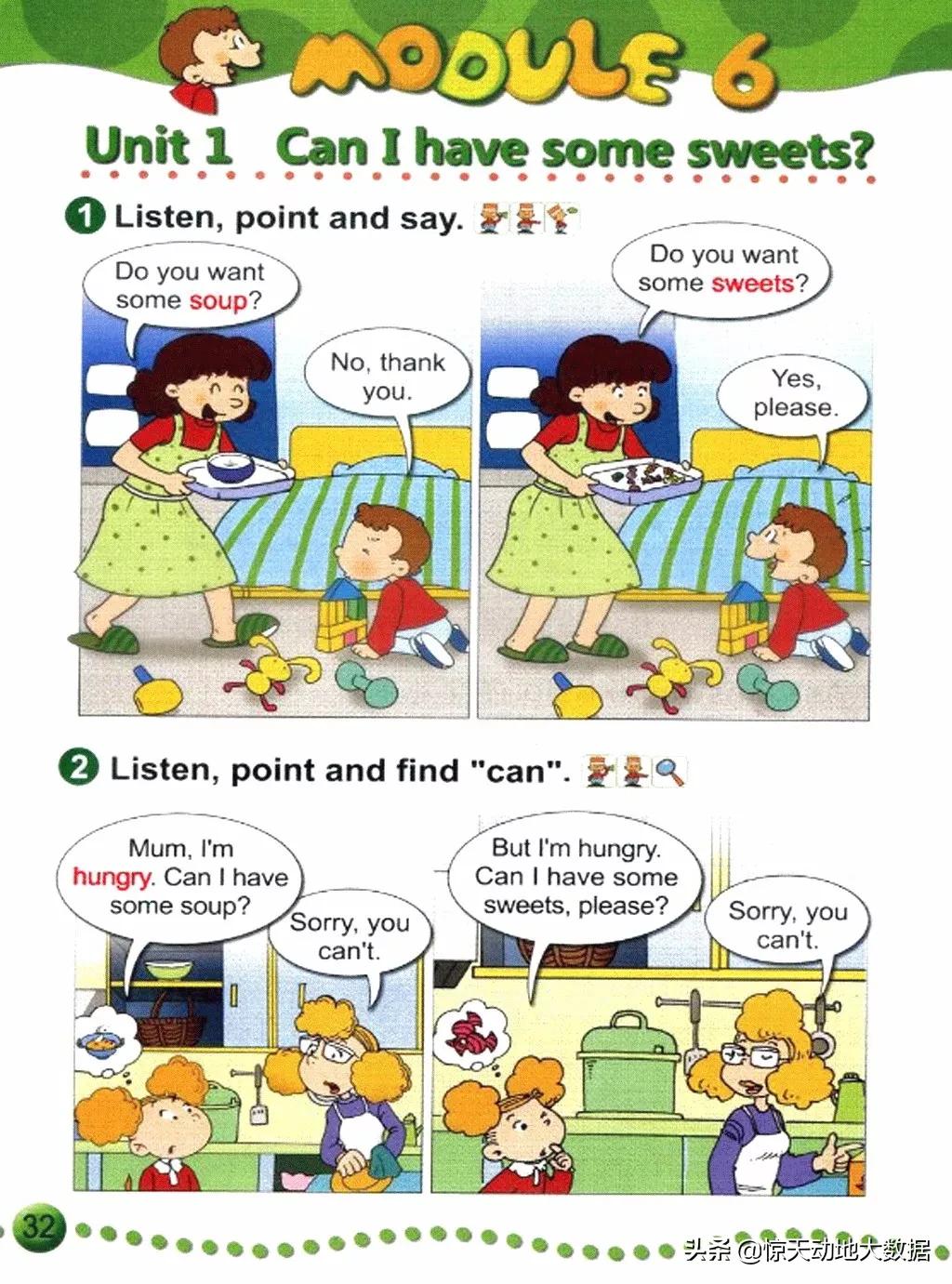 2023九年级上册外研版英语,2018版外研版四年级上册英语