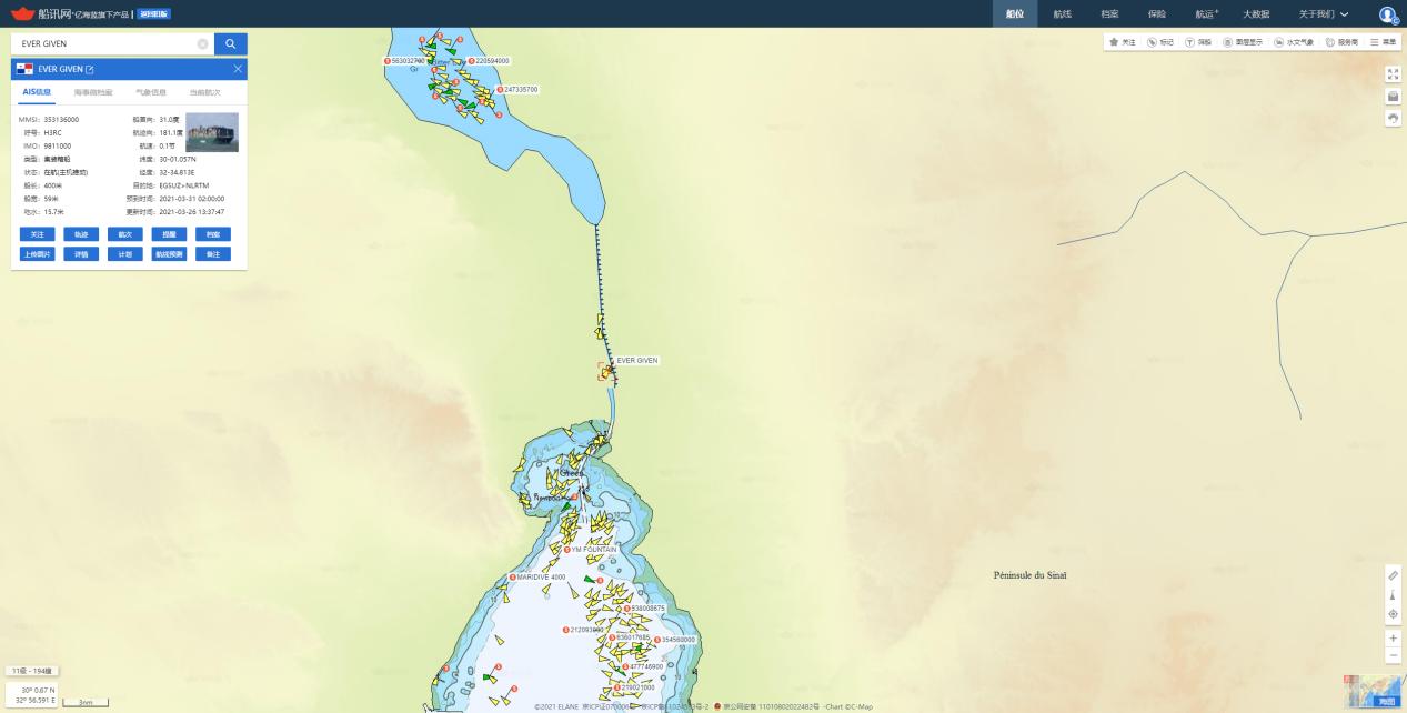 中国租借,日本制造新加坡运营,闯祸的轮船,损失该由谁来买单?