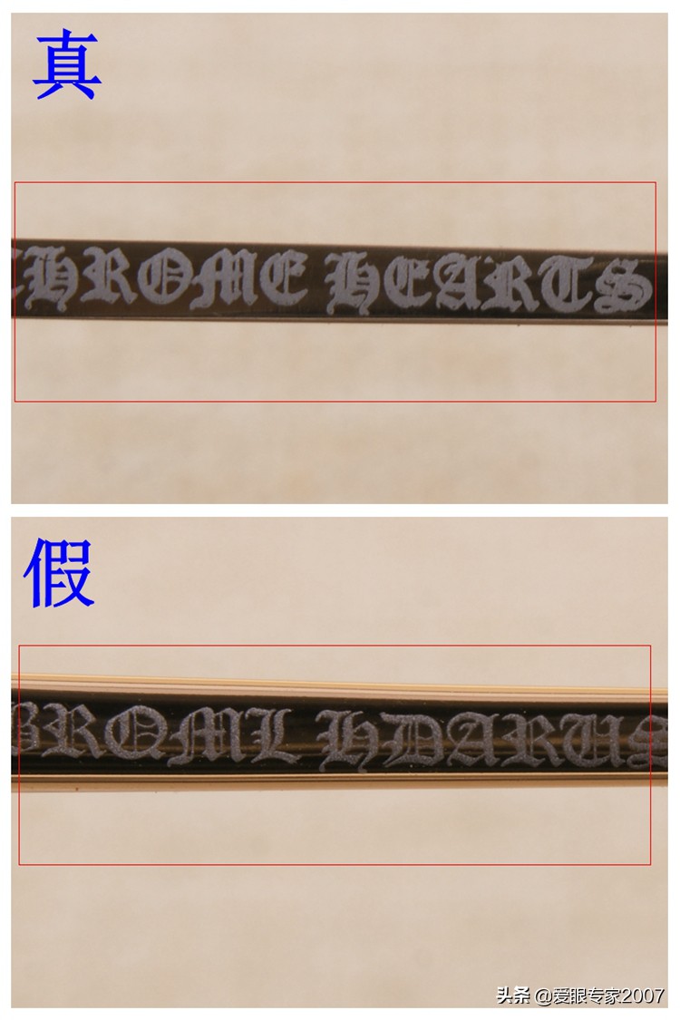 chromehearts克罗心眼镜,chromehearts克罗心真假