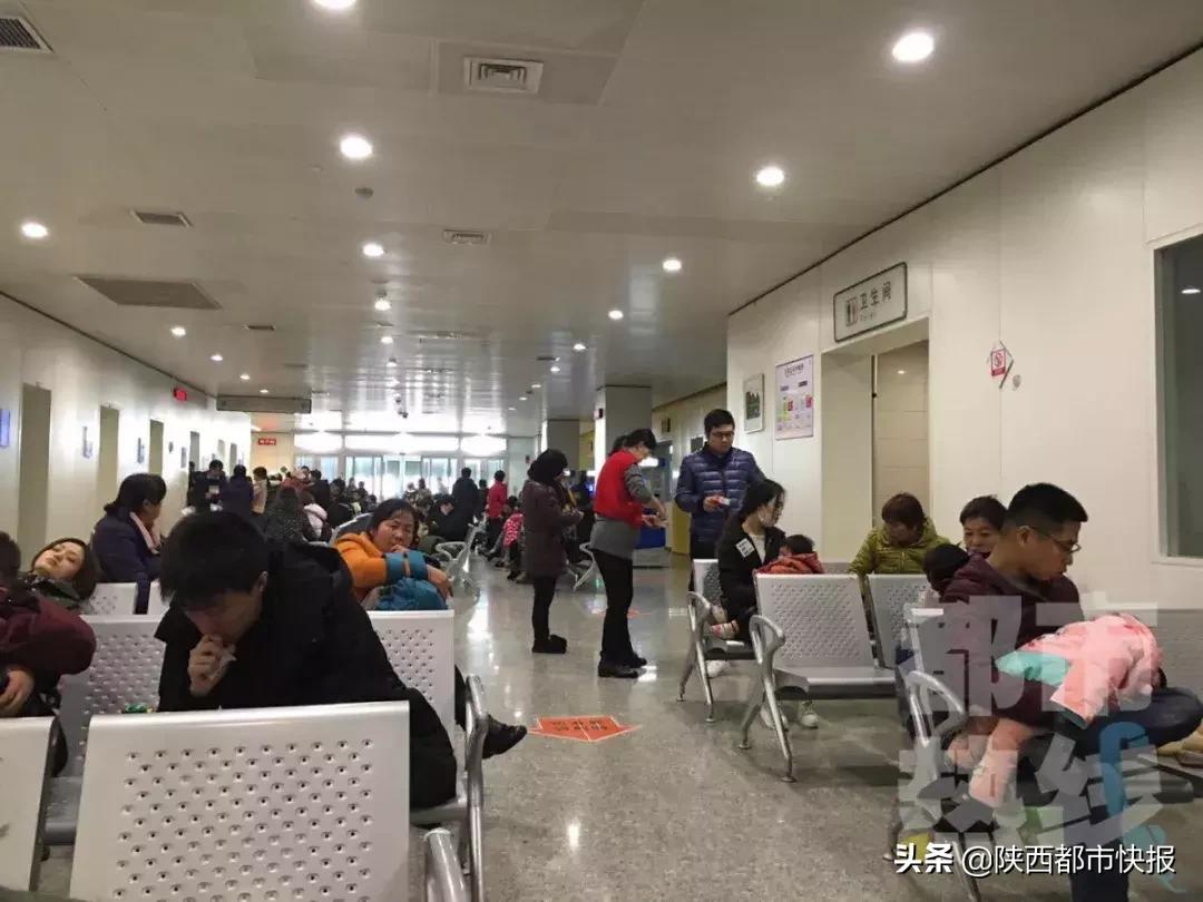 儿科门诊爆满,西安儿科门诊人满为患