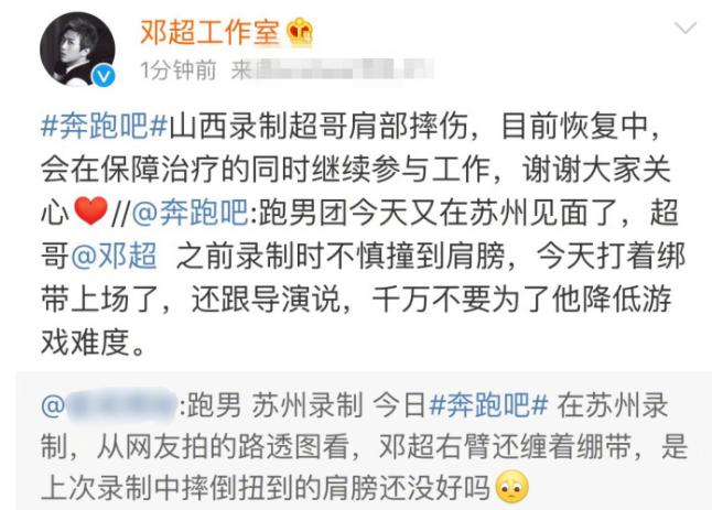 从娱乐至死到娱乐致死！猝死、溺亡、骨折！蓝台犯的事，何其多？