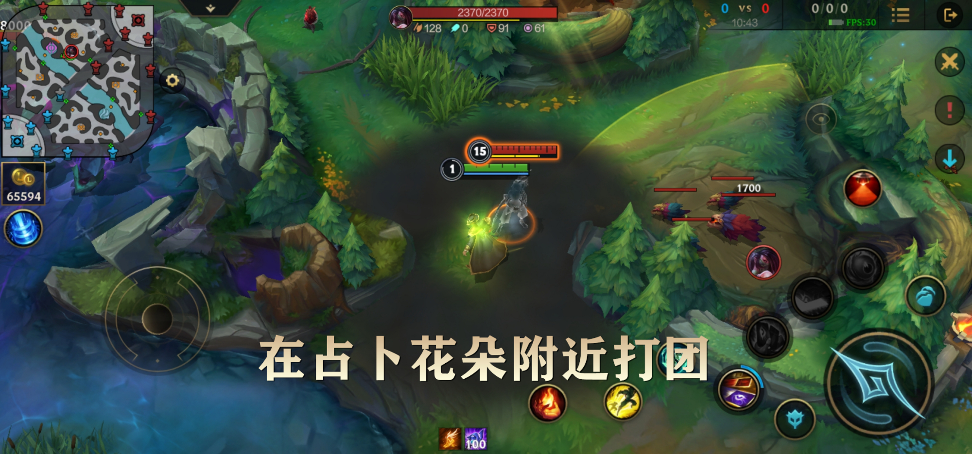 lol手游各位置强势英雄和打法套路,lol手游被削青钢影