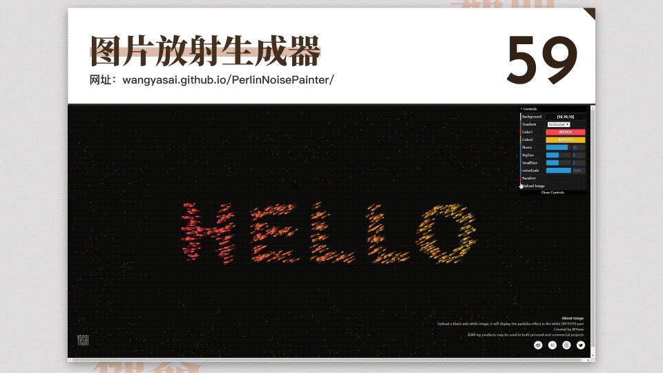 干货分享100个,17个既实用又有趣的神奇网站