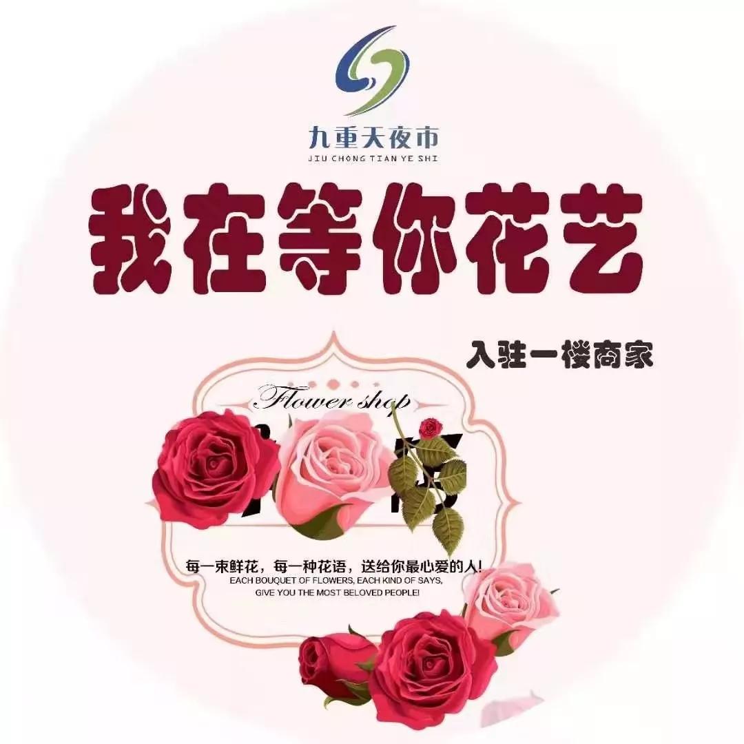 九重天夜市,上饶夜市场招租