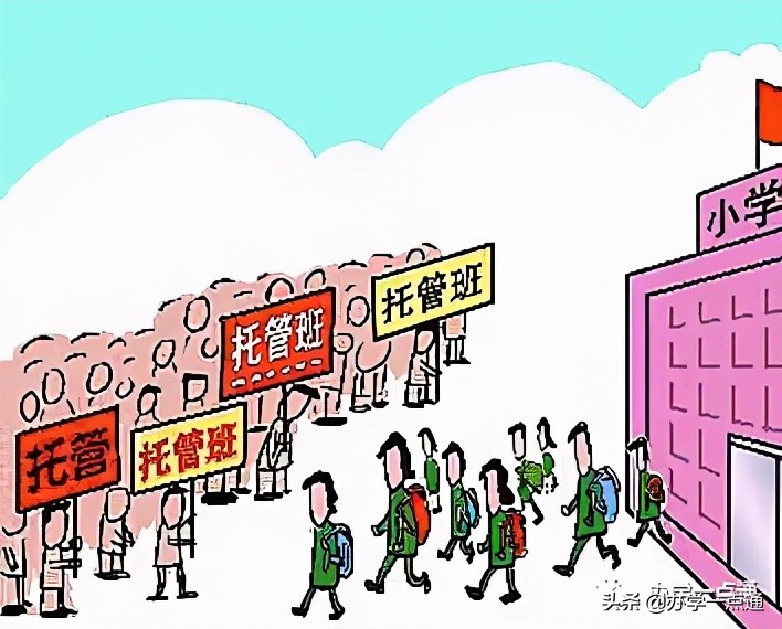 校外托管机构如何合法合规,淄博校外托管机构监管