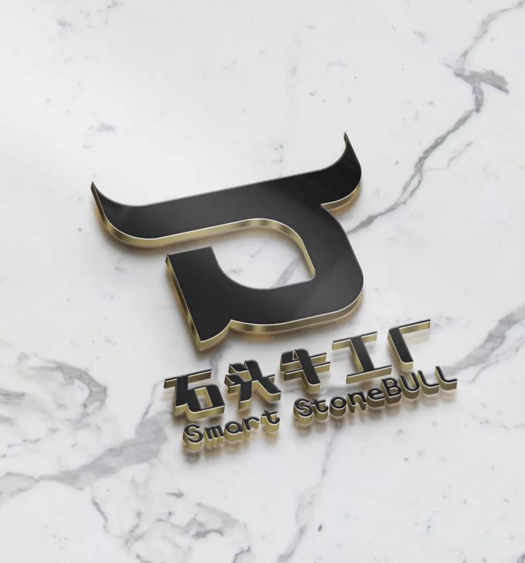 参观石头工厂,石头牛工厂起航