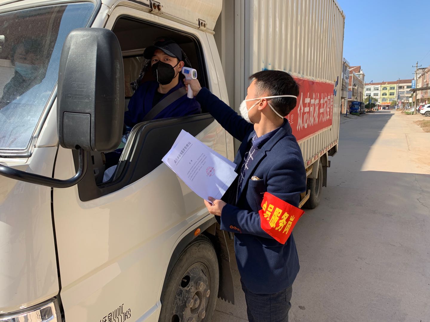 鐤嚎鍧氬畧涓嬫矇骞查儴鍏堣繘浜嬭抗,鎶楀嚮鐤儏鍏氬憳涓嬫矇绀惧尯