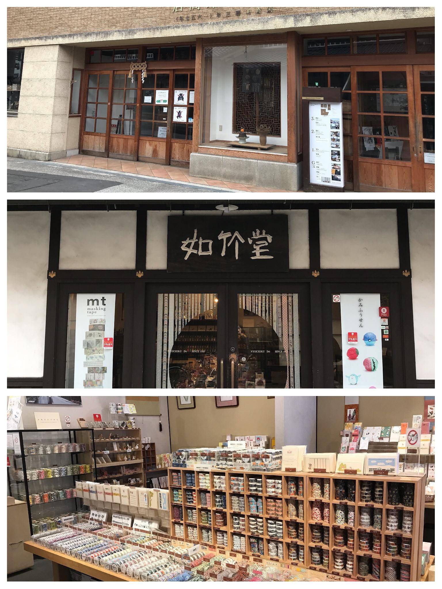 日本名古屋自由行攻略,日本高山自由行攻略