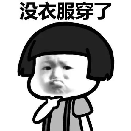 买衣服用英语怎么说 (英语买衣服简单对话全套)