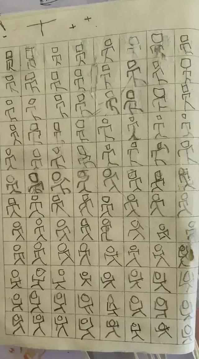 孩子被罚抄作业后妈妈应该怎么说,孩子被妈妈罚抄作业