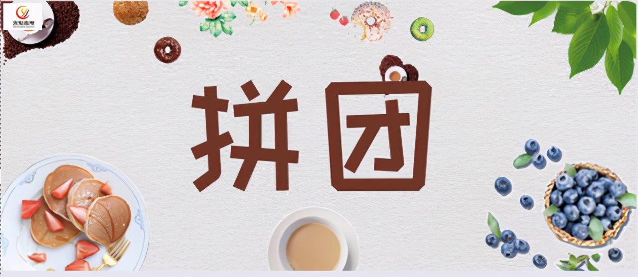 幸运拼案例：欧莱雅代理商开启拼团玩法，一个月带来新客户20000+