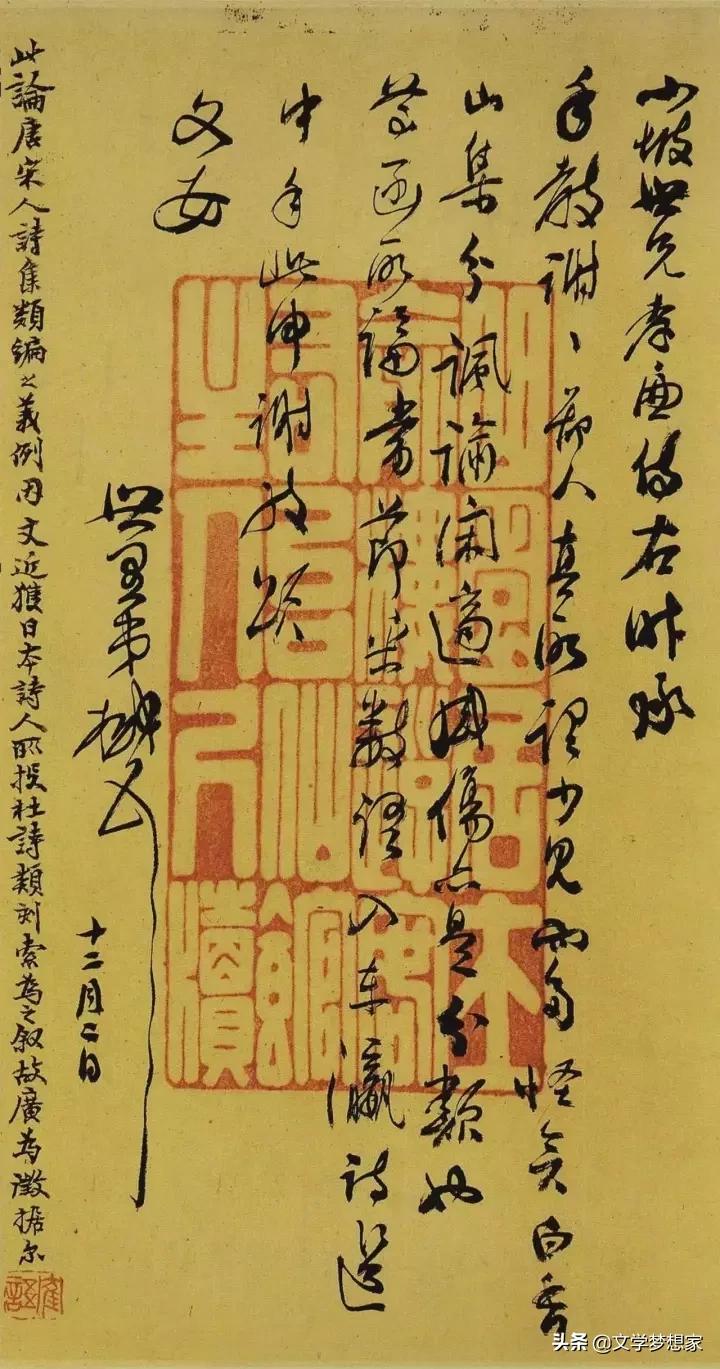 文人风骨的对联,唐诗宋词千古韵对联