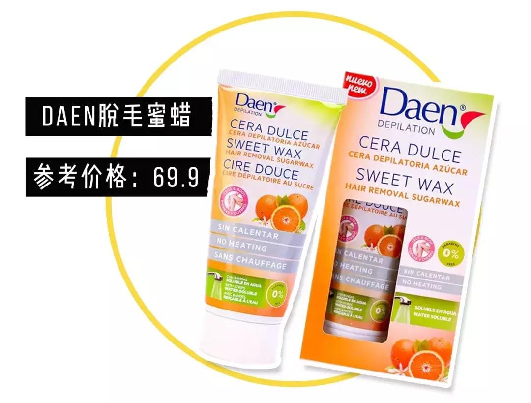 8种脱毛方法了解一下,5种最靠谱的脱毛方法