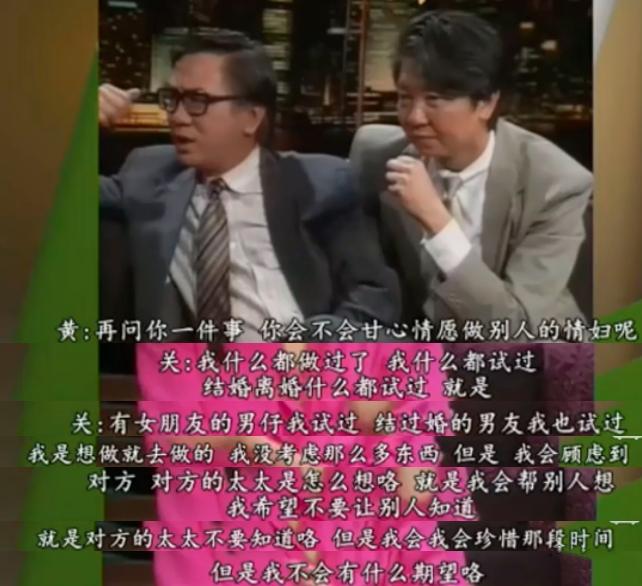 刘德华谈与三大天王的关系,不老男神刘德华完整