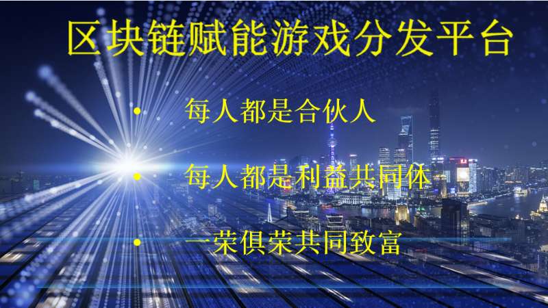 好玩吧社交共享平台,好玩吧平台合法吗