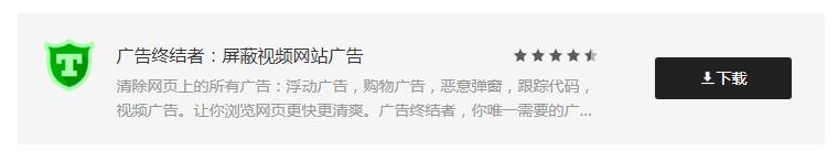 chrome浏览器的广告拦截插件,chrome广告插件怎么去除