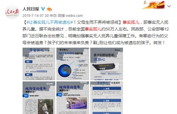 11岁少女死而复活,11岁小女孩自杀事件