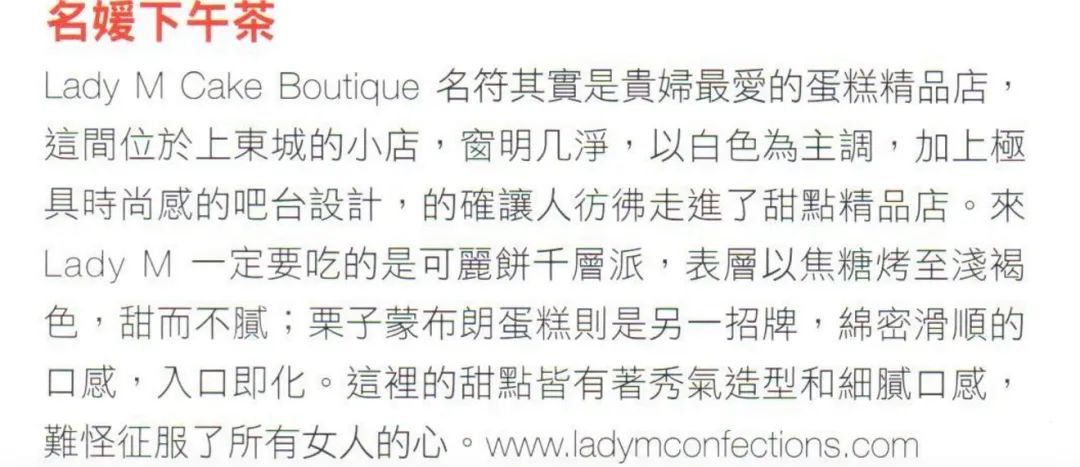 店员像柜姐、配送用劳斯莱斯，贵妇蛋糕卷成啥样了？