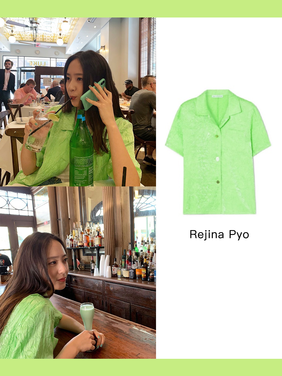 荧光绿怎么搭配衣服,荧光绿怎么搭配显高级