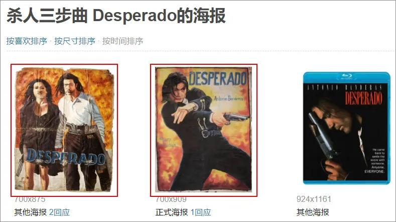 最狂野的海报设计,竟然在非洲?