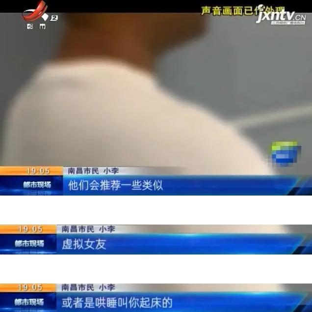 大健康直播间线下骗局,直播揭露大健康骗局