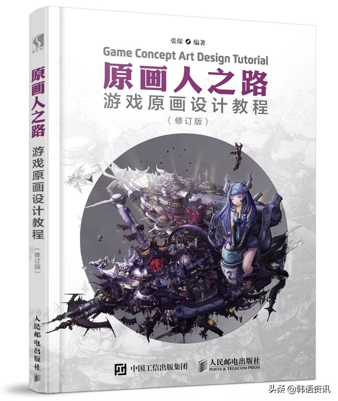 哪吒破50亿票房火爆,哪吒票房五十亿动画组能拿多少