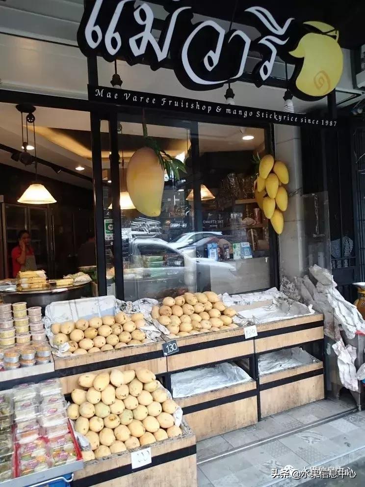 只卖榴莲的水果店,四季芒果水果店